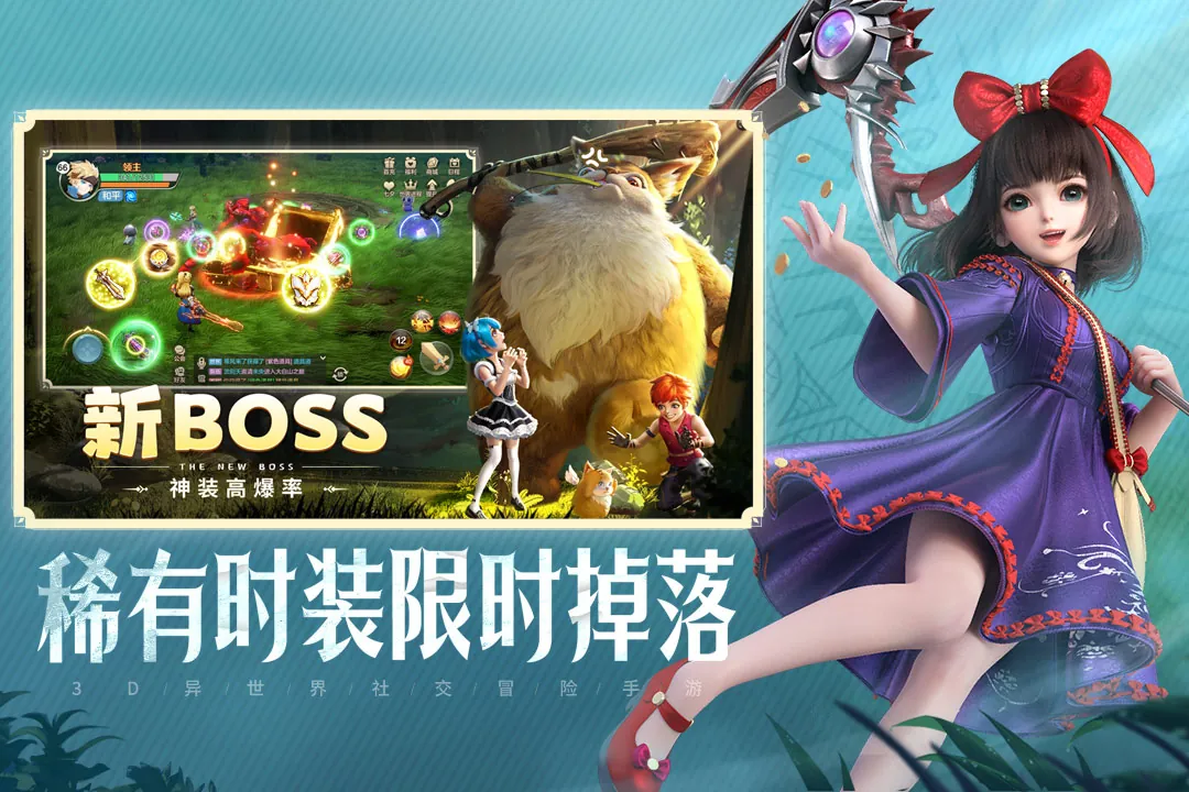 云上城之歌游戏场景与宠物战斗画面