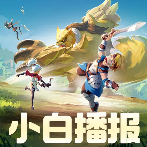云上城之歌地图探索画面